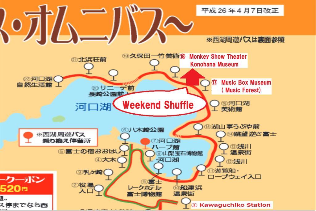 Hotel Weekend Shuffle Fujikawaguchiko Esterno foto